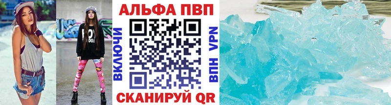 наркотики Кирс ОМГ ОМГ зеркало Alfa_PVP СК КРИС