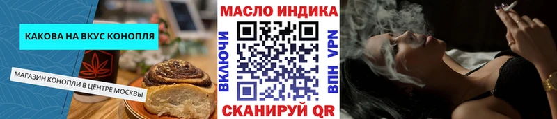 Печенье с ТГК марихуана  Кирс 