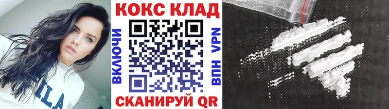 COCAIN Fish Scale  что такое наркотик  Кирс 