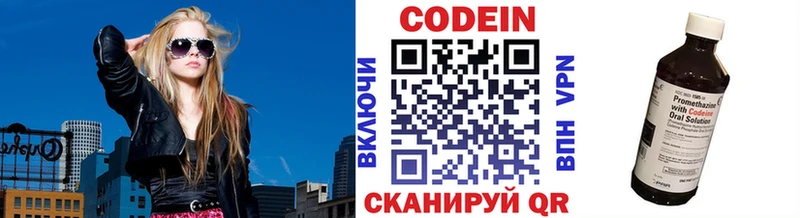 hydra зеркало  Кирс  Кодеин Purple Drank  даркнет сайт 