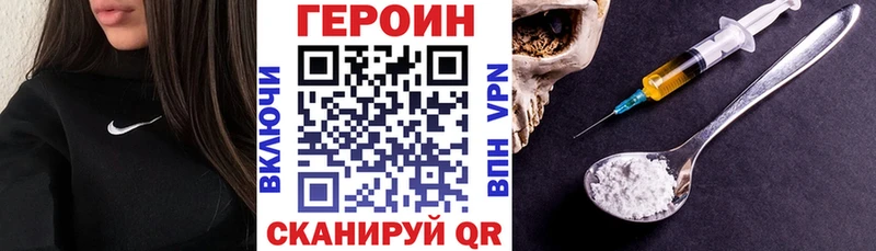 ссылка на мегу вход Кирс Героин гречка