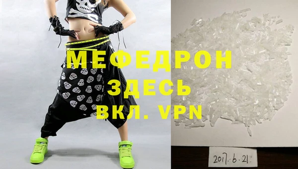 МДМА Верхний Тагил