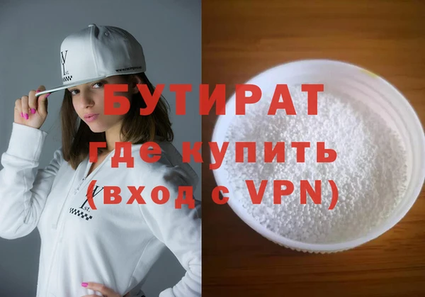 дистиллят марихуана Верхнеуральск