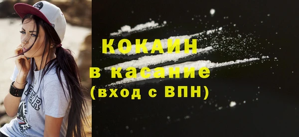 МДМА Верхний Тагил