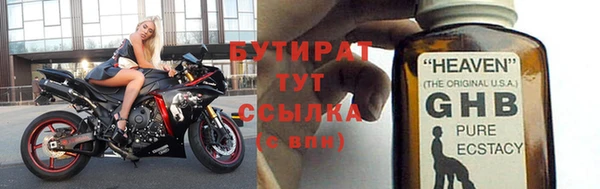 МДМА Верхний Тагил