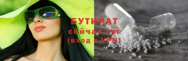 МДМА Верхний Тагил
