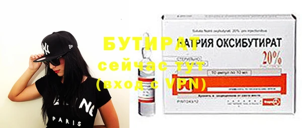 МДМА Верхний Тагил