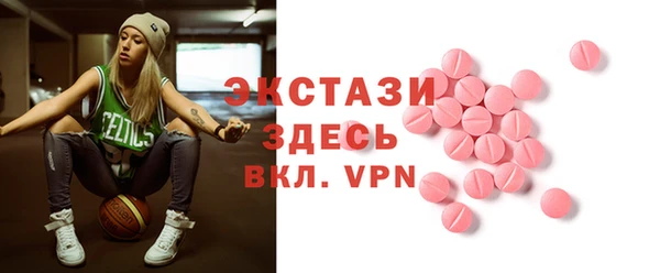 дистиллят марихуана Верхнеуральск