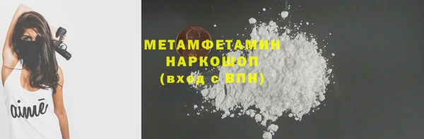 МДМА Верхний Тагил