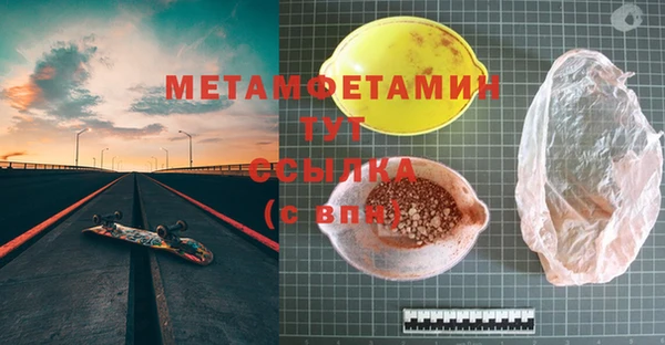 гашик Верея