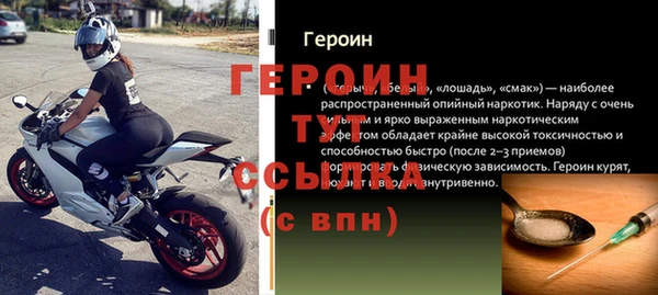 дистиллят марихуана Верхнеуральск