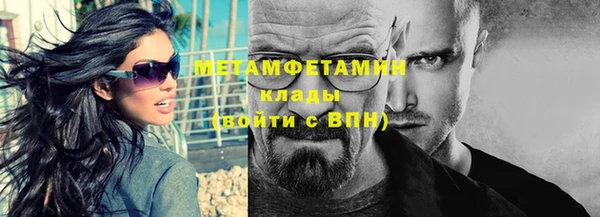 МДМА Верхний Тагил