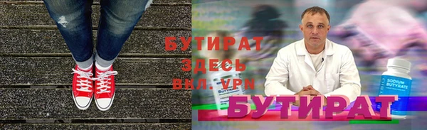 дистиллят марихуана Верхнеуральск