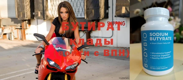 МДМА Верхний Тагил
