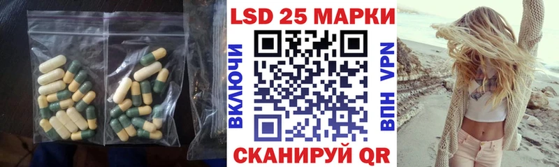 kraken маркетплейс  сколько стоит  Кирс  LSD-25 экстази ecstasy 
