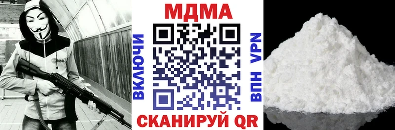 MDMA crystal  МЕГА как войти  Кирс 