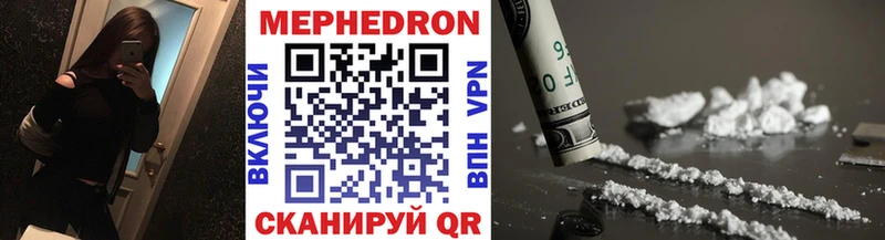 МЕГА рабочий сайт  Кирс  Мефедрон мяу мяу 