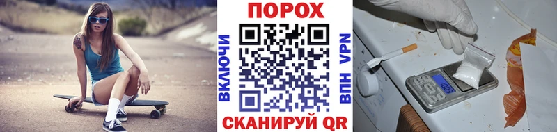 Метамфетамин пудра  Кирс 