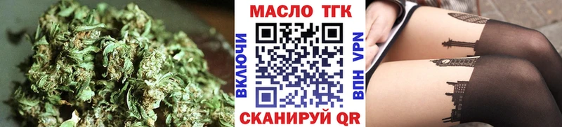 Дистиллят ТГК жижа  наркотики  Кирс 