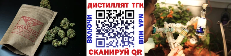 Дистиллят ТГК THC oil Кирс
